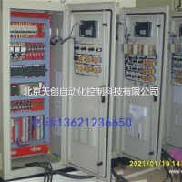 供应 过程控制系统 温度控制系统 远程控制系统 电气控制系统
