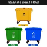 660挂车环卫垃圾桶公共设施园林绿化街道垃圾回收分类