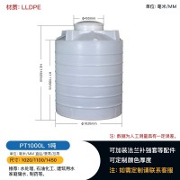 重庆1吨水塔液体储存冷却系统仓储消防救火储存罐食品罐