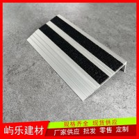 揭阳工厂生产铝合金金刚砂防滑条黑色常规现货