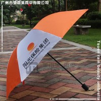 三折广告雨伞 阳光保险雨伞 直杆雨伞 荃雨美雨伞厂