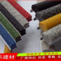 巢湖生产嵌入型金刚砂水泥防滑条价格行情定制方案