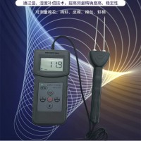 MS7100C 棉包水分测定仪，皮棉，皮革测定仪