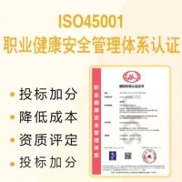广东深圳ISO三体系认证服务办理