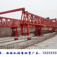 浙江湖州架桥机出租公司160吨高速铁路架桥机