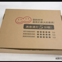 泊头 纸箱 纸盒 包装 生产厂家推荐【诚毅包装】