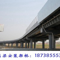四川绵阳钢箱梁安装厂家钢结构市政桥梁架设
