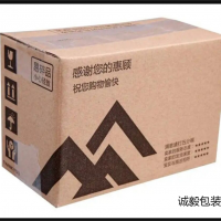 飞机盒 快递盒 纸箱包装 生产厂家泊头【诚毅包装】
