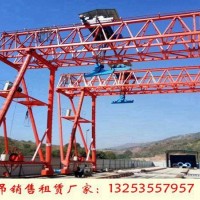 江苏徐州门式起重机厂家45吨80吨龙门吊多少钱