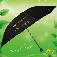 广州雨伞厂 三折广告雨伞 折叠伞 雨伞厂家