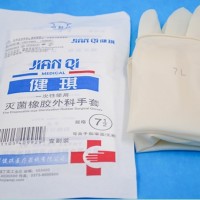健琪一次性使用品牌招商橡胶外科手套