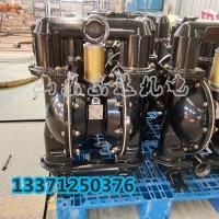 BQG350/0.2矿用气动隔膜泵 2寸口径隔膜泵