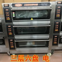 新南方烤炉YXD-60CI三层六盘电脑版烤箱