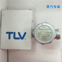日本TLV型号 A3-N蒸汽疏水阀日本TLV蒸汽疏水阀说明书