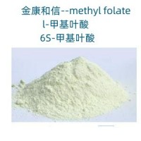 出口级 6s–5–甲基4氢叶酸钙营养强化剂原料