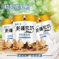 新疆畅哺品牌 驼奶粉品质推荐 分辨真假驼奶粉 厂家供应