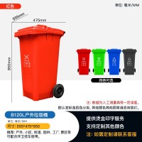 厂家批发120L环卫垃圾桶 带轮移动式 可挂车型垃圾桶