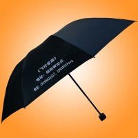 雨伞生产工厂，促销 广告雨伞定做，