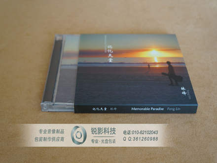 北京刻碟厂-光碟打印-光盘印刷服务