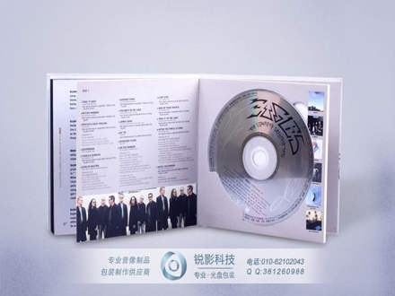 北京光盘胶印-光碟丝印-视频DVD光盘定制