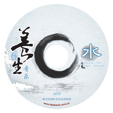 北京刻光碟-录像带转录-CD定制个人音乐专辑光盘