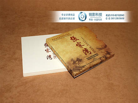 北京光碟打印-光盘厂-DVD光盘打印