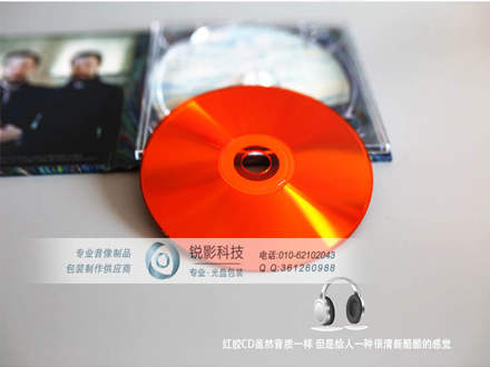 北京刻盘厂-光盘印刷-保密光碟制作打印