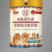 骆驼奶粉 新疆国产奶源 送礼佳品供应 福利采购 畅哺驼奶粉