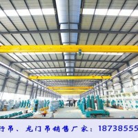 江苏泰州桥式起重机厂家2吨8米跨度航吊销售