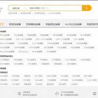 深圳SSMA连接器生产厂商_电蜂优选
