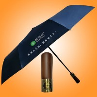 三折自开收广告伞，折叠全自动雨伞，自动开收晴雨伞