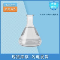 叔丁基过氧化氢 75-91-2 乳化聚合 湖北原料供应商