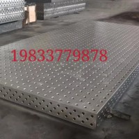 沧州三维焊接平台三维柔性焊接平台