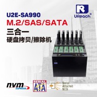 佑华U2E-SA990 NVMe/SATA+SAS硬盘擦除机