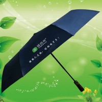 自开自收三折雨伞，广告礼品雨伞，折叠伞