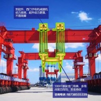 河南三门峡门式起重机厂家200吨450吨提梁机