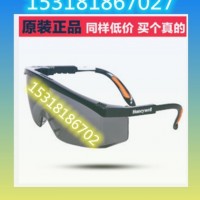 b2b平台防护眼镜（Honeywell100110防护眼镜b2b平台眼镜