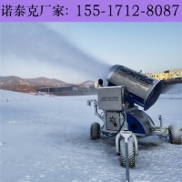 智能操控造雪机设备雪质精细 360度旋转工作的移动式造雪机