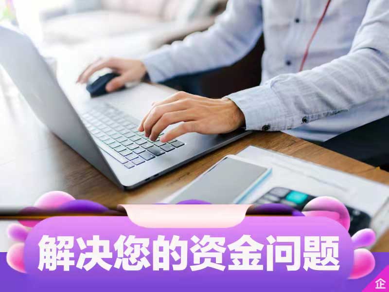 深圳抵押dai款联系电话-2023已更新