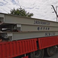 回收地磅 杭州桐庐临安80吨-150吨二手地磅回收