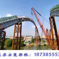 河北沧州钢箱梁安装厂家顶推施工时落梁步骤